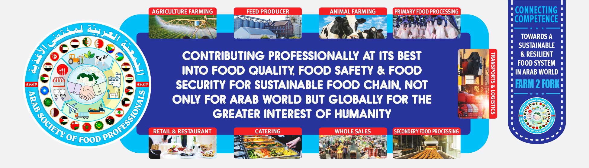 ASOFP Food Professionals Banner 4